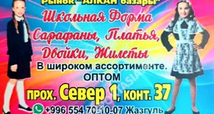 Дордой Алканов Север 1 37