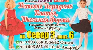 Дордой Алканов Север 3 (Сказка) 6