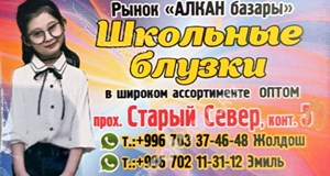 Дордой Алканов Старый Север 10